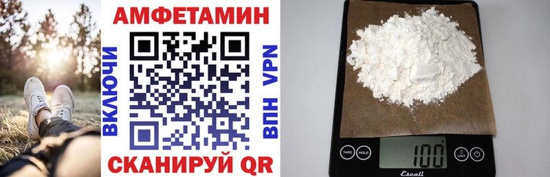 Amphetamine 98%  mega ONION  Нижний Новгород 