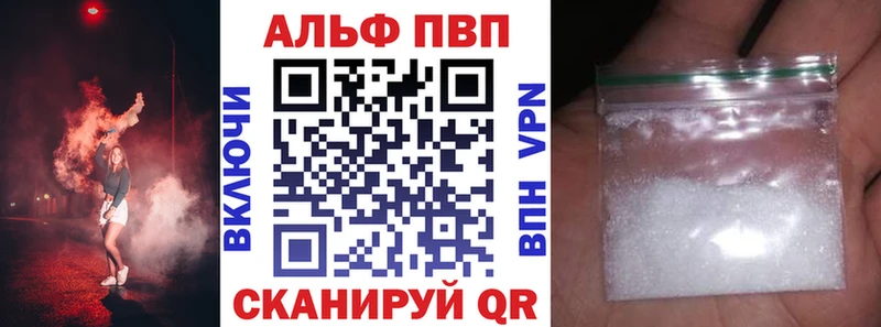 блэк спрут сайт  Нижний Новгород  A-PVP крисы CK  где найти  