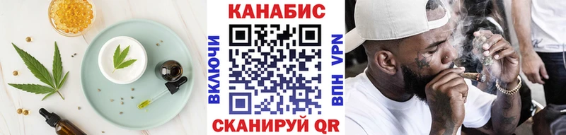 продажа наркотиков  Нижний Новгород  Еда ТГК конопля 