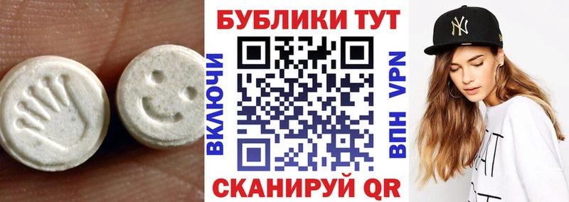 Ecstasy таблы ОМГ ОМГ как войти Нижний Новгород