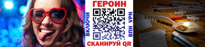 Героин белый Нижний Новгород