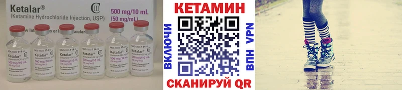 Кетамин ketamine Нижний Новгород