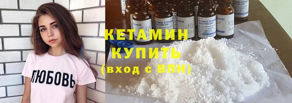 кокаин Алексин