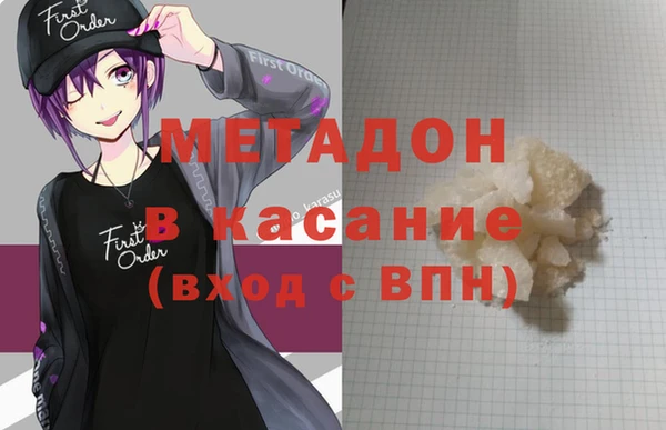 мескалин Алексеевка
