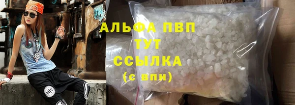 марки lsd Абинск