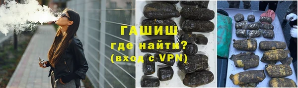 мескалин Алексеевка