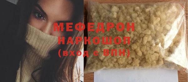 мескалин Алексеевка