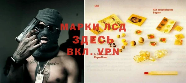 мескалин Алексеевка