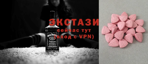 мескалин Алексеевка