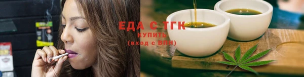 ГАЛЛЮЦИНОГЕННЫЕ ГРИБЫ Алзамай