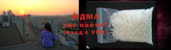 кокаин Алексин