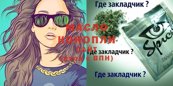 мескалин Алексеевка