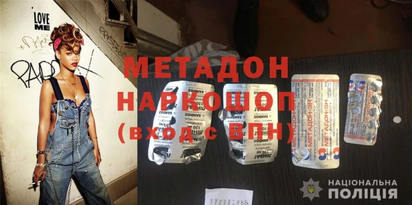 кокаин Алексин