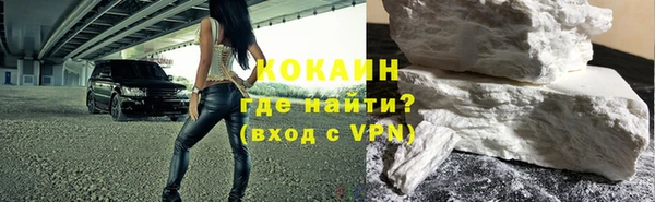 кокаин Алексин