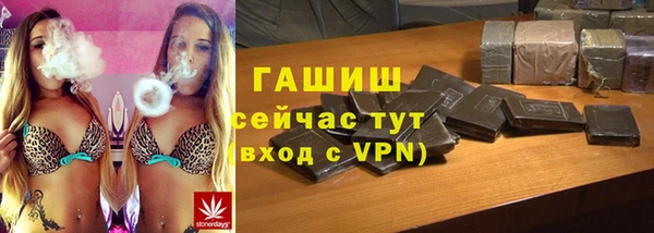 мескалин Алексеевка