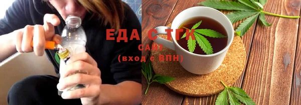 ГАЛЛЮЦИНОГЕННЫЕ ГРИБЫ Алзамай