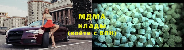 мескалин Алексеевка