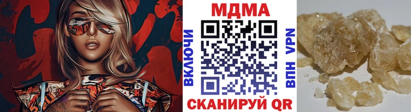 где купить наркотик  Нижний Новгород  МДМА Molly 