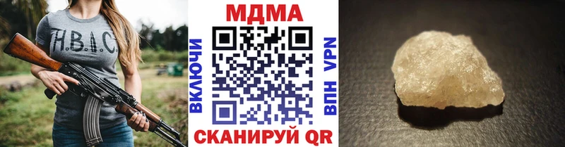 MDMA молли Нижний Новгород