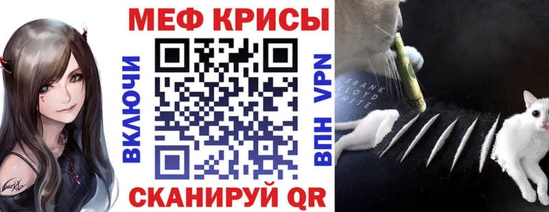 Мефедрон mephedrone  как найти наркотики  Нижний Новгород 