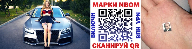 kraken ССЫЛКА  Нижний Новгород  Наркотические марки 1,8мг 