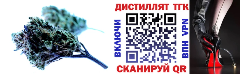 где купить наркоту  Нижний Новгород  ТГК THC oil 